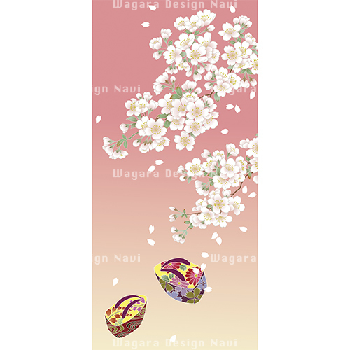 桜こっぽり