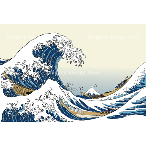 北斎富士A 富嶽三十六景 神奈川沖浪裏 | 和風デザイン・和柄素材なら