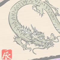 年賀状・絵馬・十二支・辰