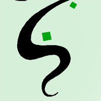 辰