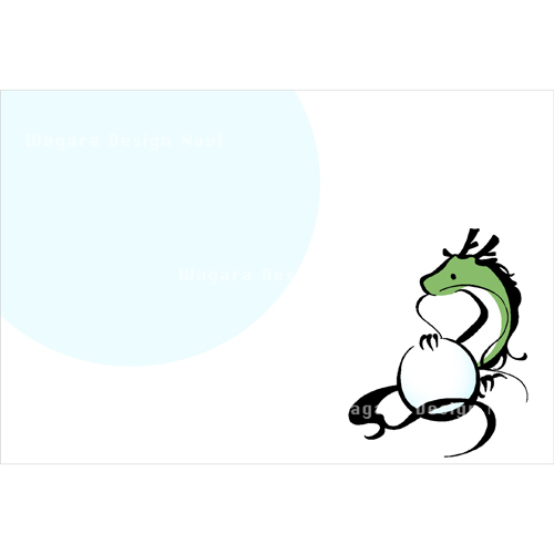 辰