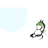辰