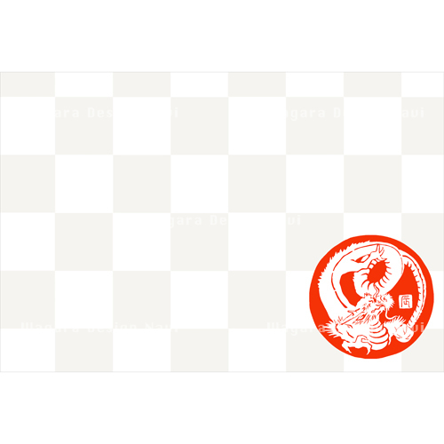 辰