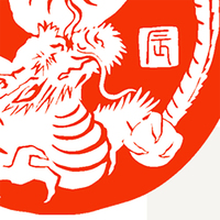 辰