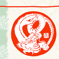 辰